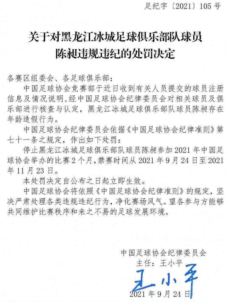 就目前的情况而言，斯图加特租借努贝尔的协议中没有买断选项，如果想永久留下努贝尔，斯图加特可能需要花费大约800万欧元的费用，并承担他的薪水（预计将达到数百万欧元），这对斯图加特来说太昂贵了。